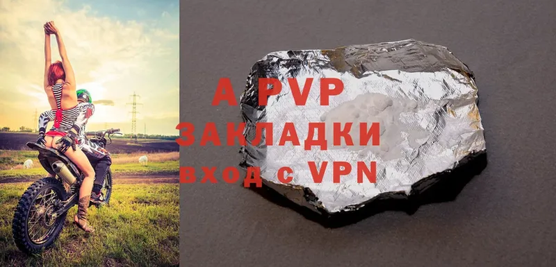 APVP Crystall  ссылка на мегу как зайти  Калтан 