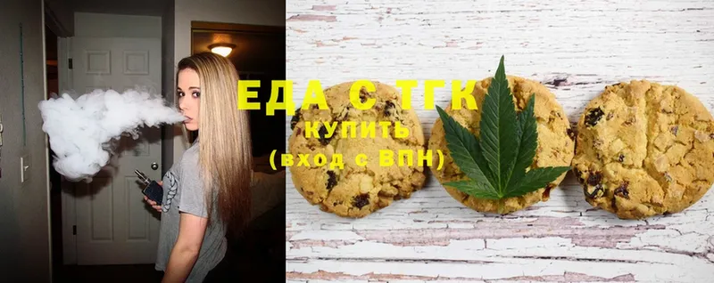 Canna-Cookies конопля  Калтан 