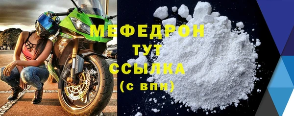 индика Вязьма