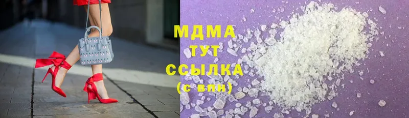 MDMA кристаллы  Калтан 